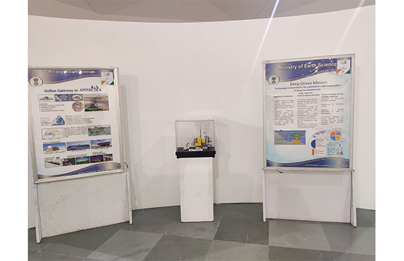 IIC-MoES Science Exhibition