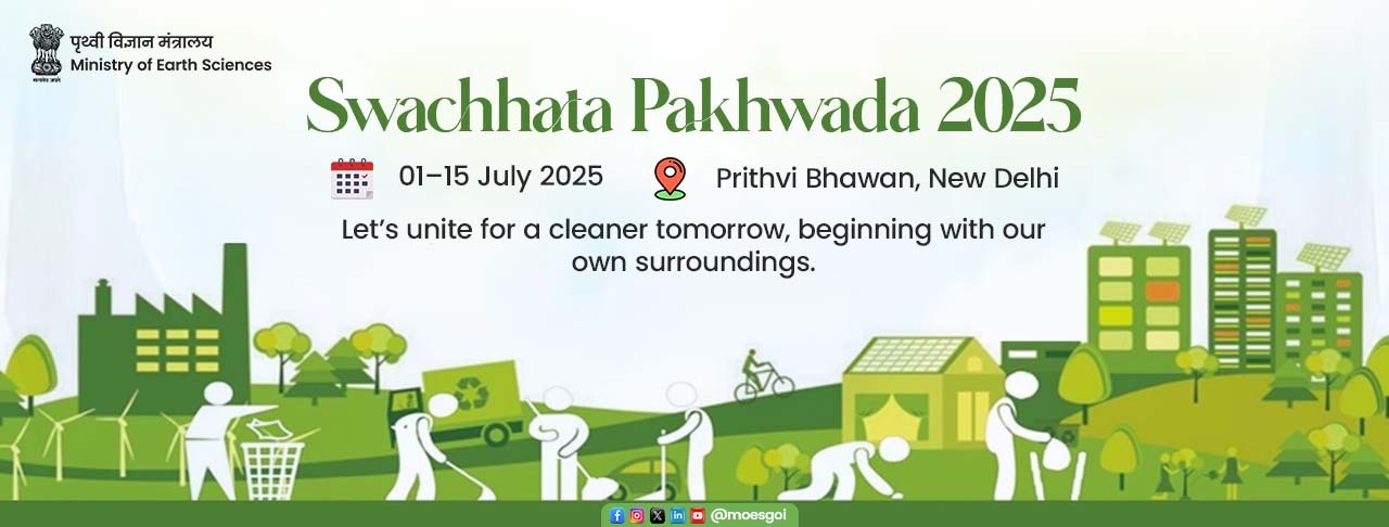 Swachhata Pakhwada 2025