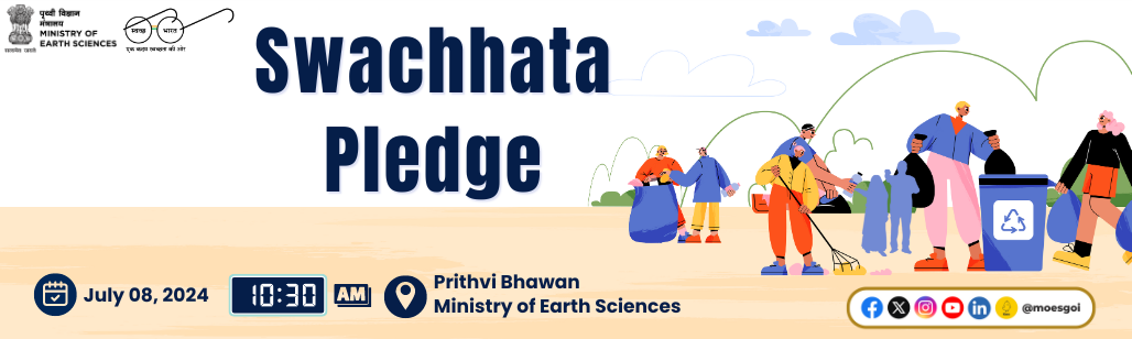 Swachhata Pledge 