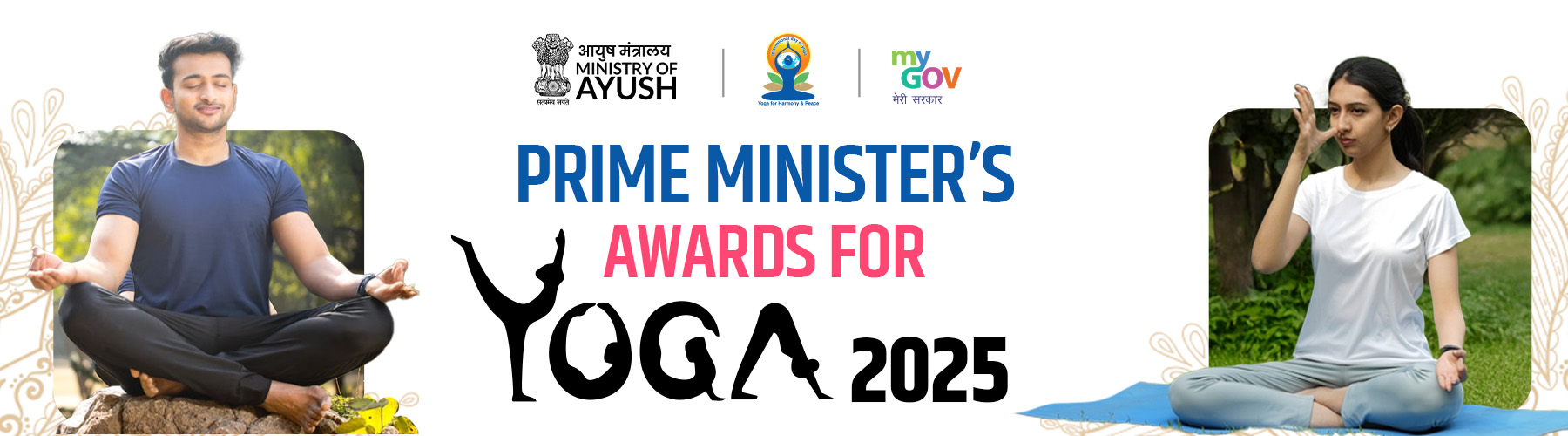 PM Yoga Awards 2025